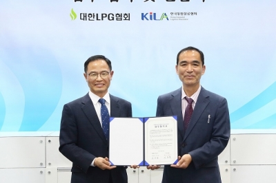 대한LPG협회·한국통합물류협회, LPG 화물차 보급을 위한 협약 체결