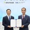 대한LPG협회·한국통합물류협회, LPG 화물차 보급을 위한 협약 체결