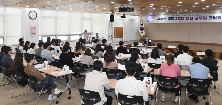 24일 오후 시청 3층 한누리에서 저출산 대응에 관한 청년 공무원들의 목소리를 듣는 간담회가 열렸다. 성남시 제공