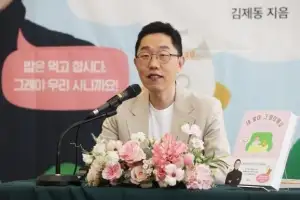 thumbnail - 방송 뜸한 김제동, 최근 근황 전해졌다