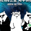 경기도, ‘RE100 3법’ 입법 촉구 온라인 캠페인 진행