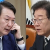 尹대통령·李 대표 영수회담 29일 용산서 개최