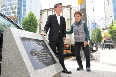 중구청장 “충무공 생가터 표석 돌봐 감사”