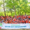호반그룹 임직원, 서울대공원서 환경개선 봉사활동