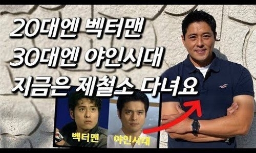 유튜브 ‘근황올림픽’ 캡처