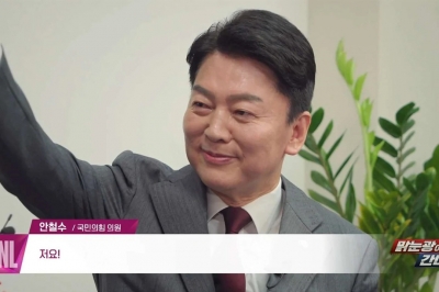 안철수, 차기 대통령 묻자 “저요!” 손 들었다