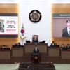 김규남 서울시의원 “어린이보호구역 다수 인도·차도 뒤섞여 있어…안전 예방 대책 시급”