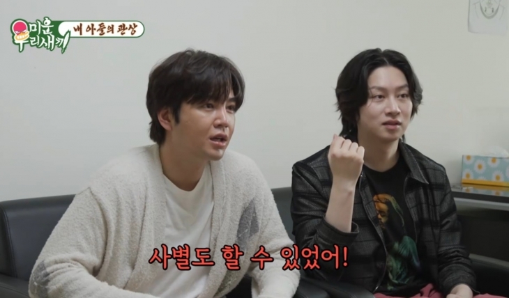 SBS ‘미운 우리 새끼’