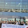 경기도·경기 FTA 센터, 중동서 841만 달러 수출 상담