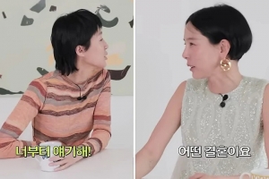 마이큐♥ 김나영, 결혼 질문에 “없던 걸로…” 무슨 상황