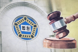 동창 협박해 2억원 뜯은 20대 징역 6년…法 “최악 중 최악 범죄”