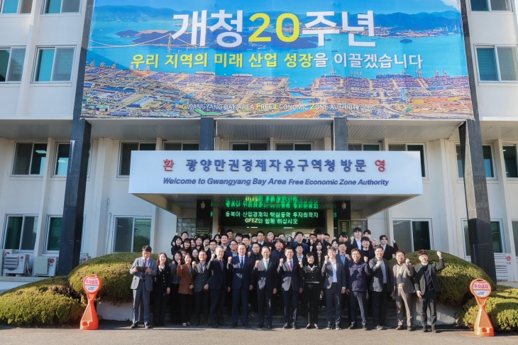 지난달 23일 광양경제청 개청 20주년을 맞아 직원들이 사무실 앞에서 기념사진을 찍고 있다.