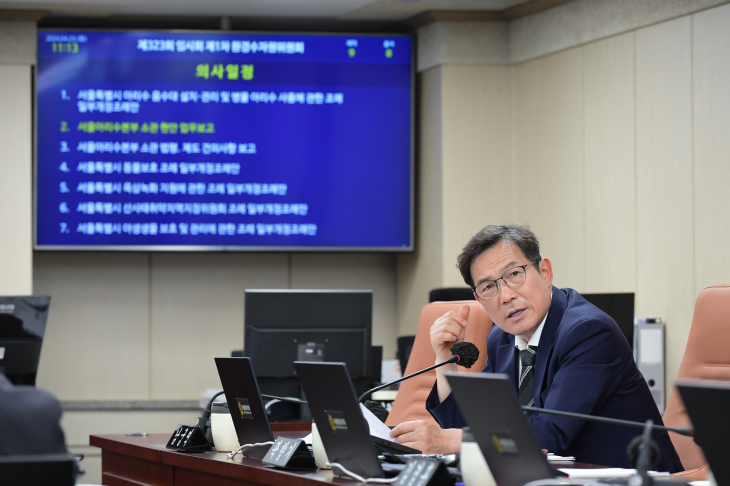 남궁역 서울시의원