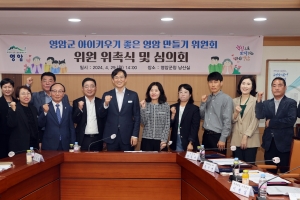 군민이 낳으면 영암군이 키운다