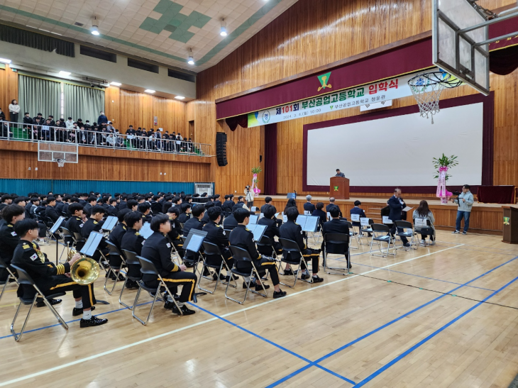 지난 3월 열린 101회 부산공업고등학교 입학식. 부산공고 홈페이지 캡처