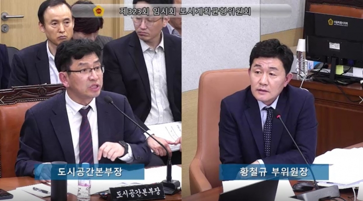 지난 4월 24일 열린 제323회 임시회 도시계획균형위원회 소관 도시공간본부 업무보고에서 도시공간본부장에게 질의하는 황철규 부위원장