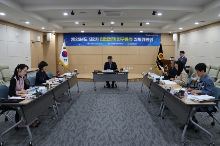 지난 1일 2024년도 제2차 ‘입법정책 연구용역 심의위원회’를 개최해 연구과제에 대해 심의한 경북도의회. 경북도의회 제공