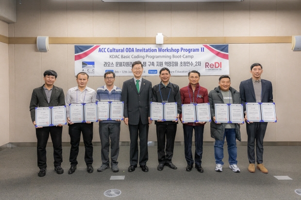 이강현 전당장(왼쪽 네 번째)이 지난 1월 아시아문화전당 문화교육실에서 라오스 문화자원관리시스템 관리자 대상으로 역량강화 연수를 실시한 뒤 참석자들과 기념촬영을 하고 있다.  아사아문화전당 제공