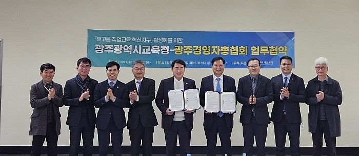 광주경영자총협회는 지난해 12월 광주시교육청과 ‘빛고을 직업교육 혁신지구’ 사업 추진을 위한 업무협약을 체결하고 기념촬영을 하고 있다.  광주경총 제공