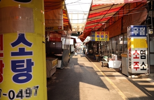 대구 칠성시장. 연합뉴스