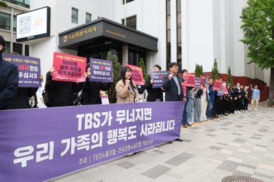 TBS 희망퇴직자 “폐국 이끈 당사자는 연일 조회수 대박”