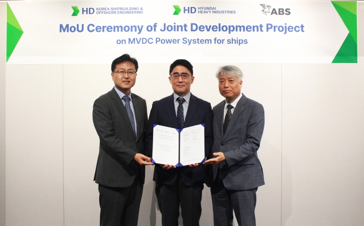 HD한국조선해양, HD현대중공업이 미국 선급협회(ABS)와 ‘선박용 고압 직류 송배전 시스템(MVDC) 선급 규정 및 연구를 위한 상호 협력 협약(MOU)’을 체결했다. HD현대 제공
