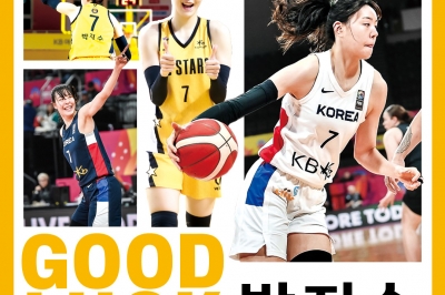 WKBL 격랑의 시대로…박지수, 전격 튀르키예 리그 진출