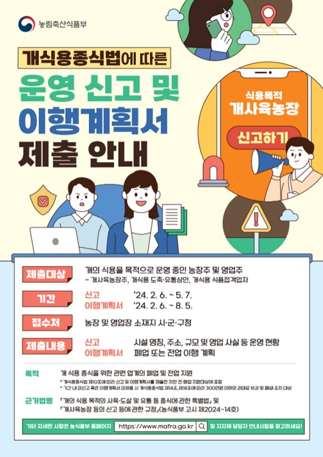 경북도 제공