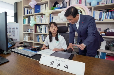 성북 ‘1일 구청장 체험’ 아동·청소년에 인기