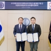사이버한국외대, 한국군사문제연구원과 산업체 위탁교육 및 교육협력 협약 체결