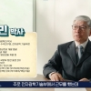 “더 멀리, 더 정확히”…국산 軍감시장비 개발 주역 홍석민 박사
