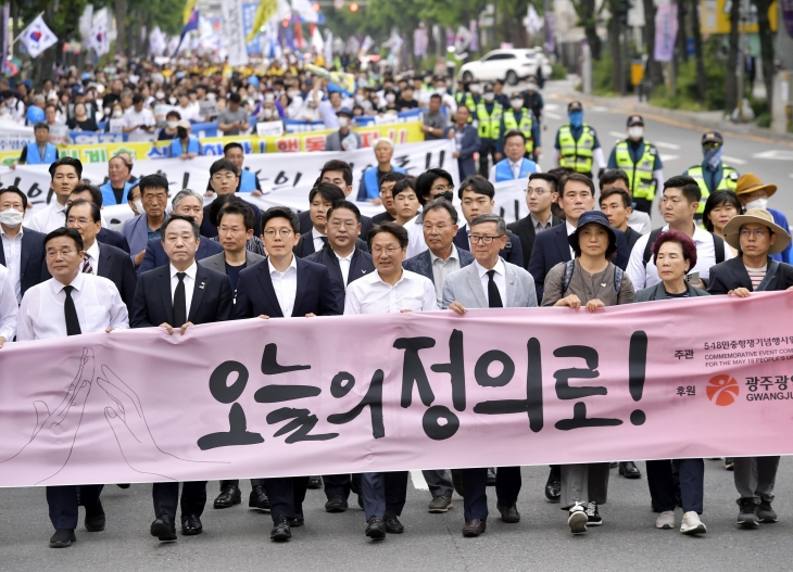 지난해 제43주년 5 ·18 민주화운동기념일을 하루 앞둔 17일 오후 광주 동구 금남로에서 열린 민주평화대행진에 참여한 강기정 광주시장을 비롯한 지역 정치권, 시민사회단체 회원들이 함께 행진하고 있다. 광주광역시 제공