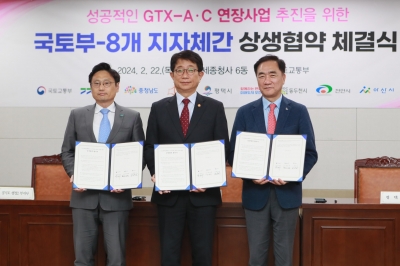 SRT 이어 GTX·KTX 연결… 철도길 따라 평택 新성장동력 달린다