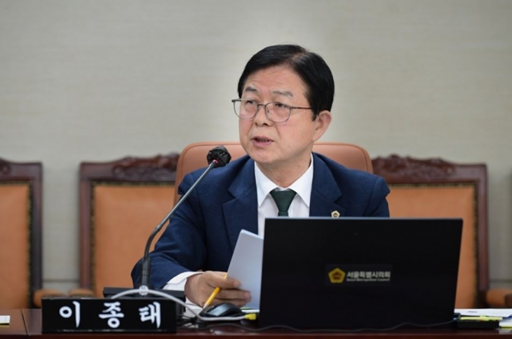 이종태 서울시의원