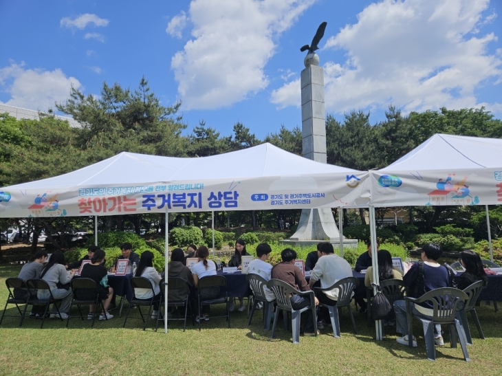 경기주택도시공사(GH)가 8일 수원 동남보건대학교에서 ‘찾아가는 상담’을 진행했다. (GH 제공)