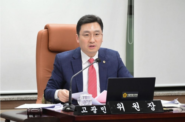 고광민 서울시의원