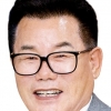[동정] 배한철 경북도의회 의장, ‘제62회 경북도민체육대회 개회식’ 참석