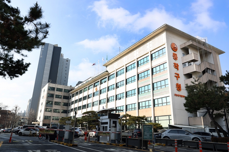 동작구청 전경 동작구 제공