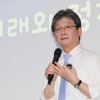 유승민 “민주당의 ‘전 국민 25만원’ 특별법은 위헌”