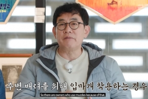 “모자이크하면 다냐!”…이경규 새 예능, 진돗개 혐오·시민 몰카 논란