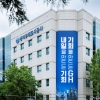 GH-한국동서발전, 임목 자원 재활용 협약···‘경기 RE100’ 비전 실천