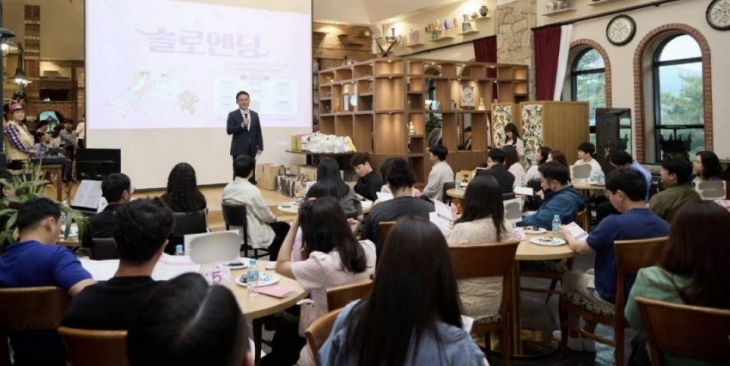 지난 11일 루덴시아 테마파크에서 열린 미혼남녀 만남 행사 ‘청춘남녀 심쿵만남 ‘솔로엔딩’’ 행사 장면.  여주시 제공