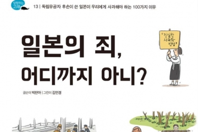 [최보기의 책보기] 고장난명(孤掌難鳴), 손바닥도 마주쳐야 소리가 난다