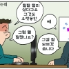 [만평] 조기영의 세상터치 2024년 5월 14일