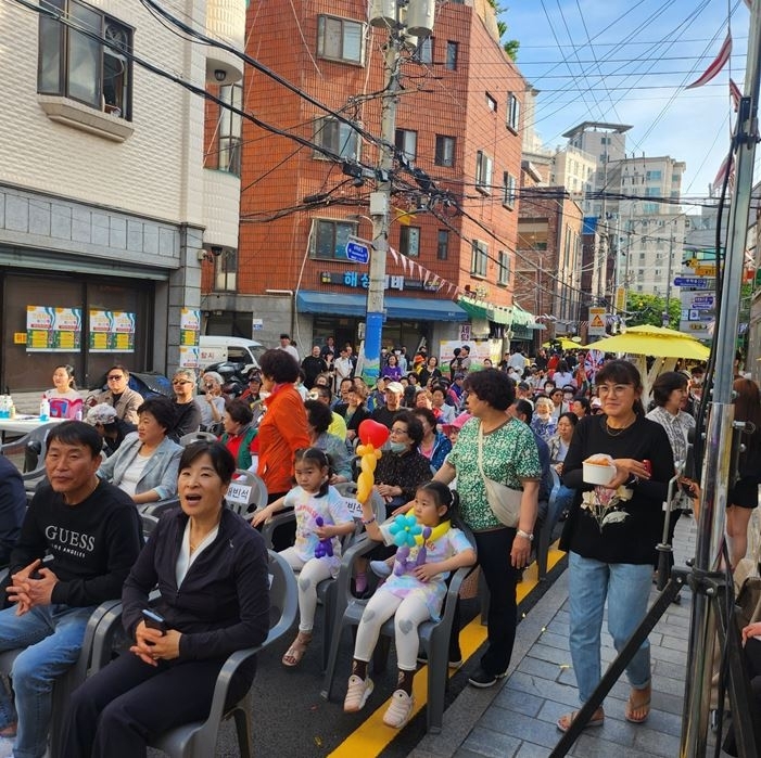 지난 10일 열린 ‘2024 무학봉 으라차차 페스타’