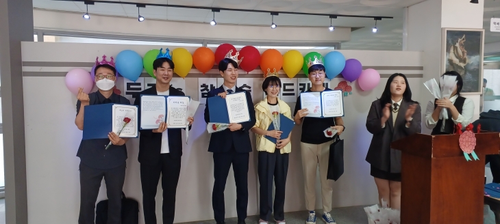 제43회 스승의 날을 맞아 천안두정고 학생들이 존경과 감사의 마음을 담아 선생님을 위한 상장을 만들어 전달하고 있다. 두정고 제공