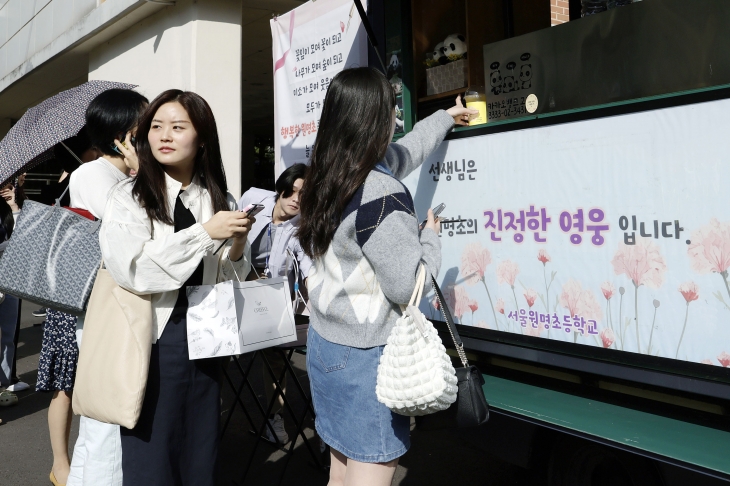 스승의 날을 하루 앞둔 14일 서울 서초구 원명초등학교에서 출근하는 선생님들이 커피와 차 선물을 받고 있다. 2024.5.14 뉴시스