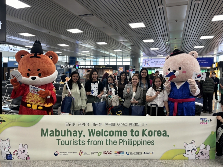 충북 청주시와 한국관광공사 세종충북지사가 14일 청주공항에서 청주~필리핀 마닐라 첫 항공편을 통해 입국한 필리핀 관광객 환영 행사를 갖고 있다. 청주시 제공