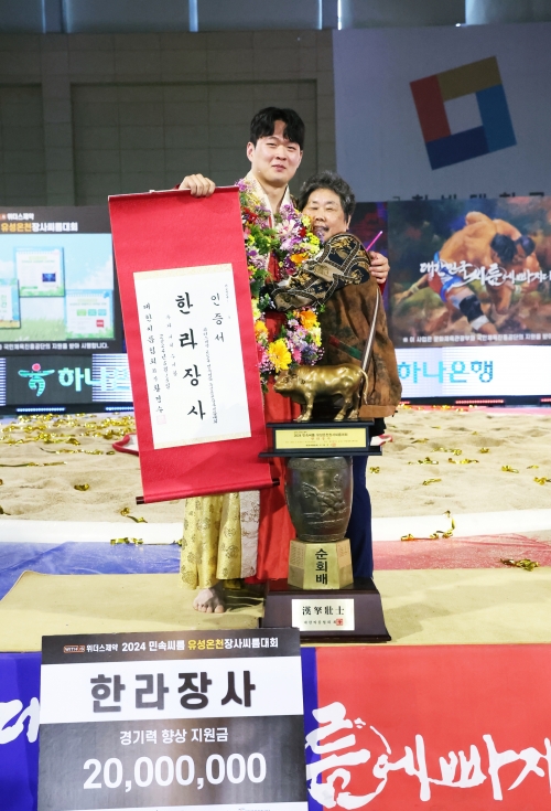 박민교가 15일 2024 유성온천장사씨름대회 한라장사결정전에서 우승한 뒤 시상식에서 할머니에게 축하를 받고 있다. 대한씨름협회 제공