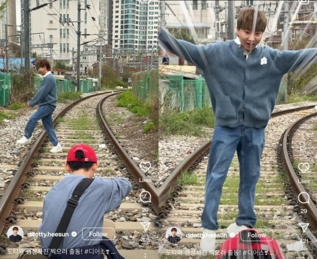 지난 3일 한국철도공사는 해당 선로에서 찍은 영상을 소셜미디어(SNS)에 공유한 인기 유튜버 도티를 철도안전법 위반 혐의로 철도사법경찰대에 고발했다.